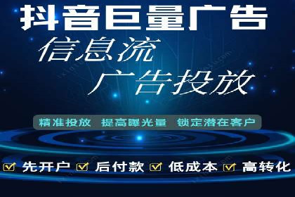 百度竞价广告的计费模式及其在各行业的成功案例